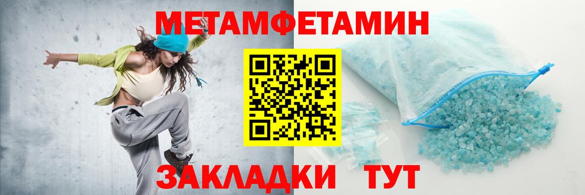 Amphetamine  Вход с VPN  Крымск  АМФЕТАМИН 98% 
