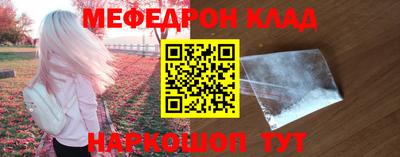 мдпв Кандалакша