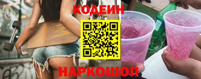 шишки Камышлов