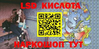 ECSTASY Ирбит