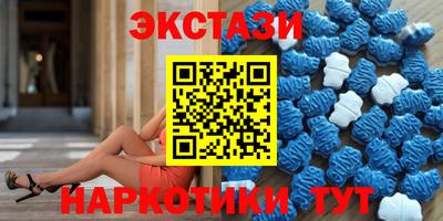 шишки Камышлов