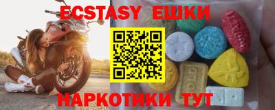 шишки Камышлов