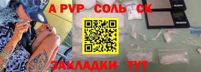 мдпв Кандалакша