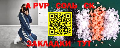шишки Камышлов