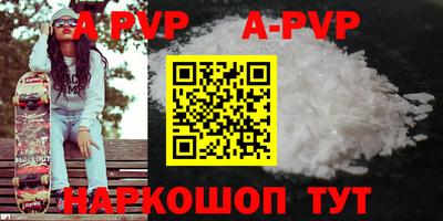 шишки Камышлов