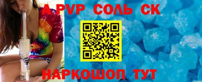 шишки Камышлов
