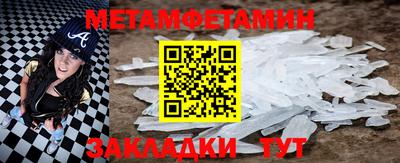 шишки Камышлов