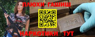 бутират Ипатово