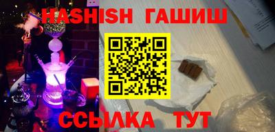 шишки Камышлов