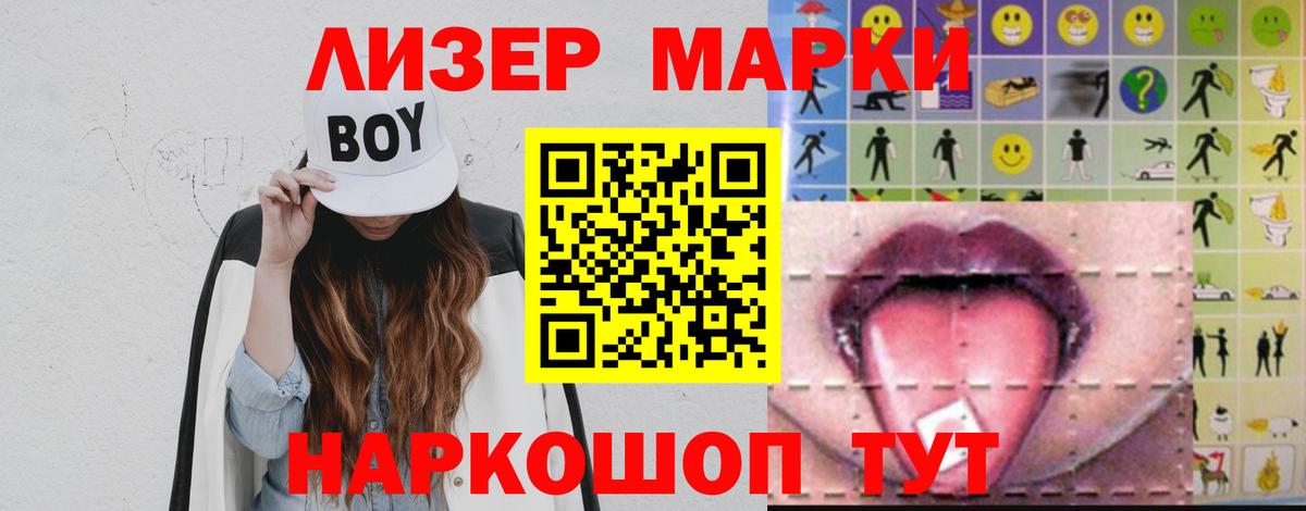 Лсд 25 экстази ecstasy Крымск