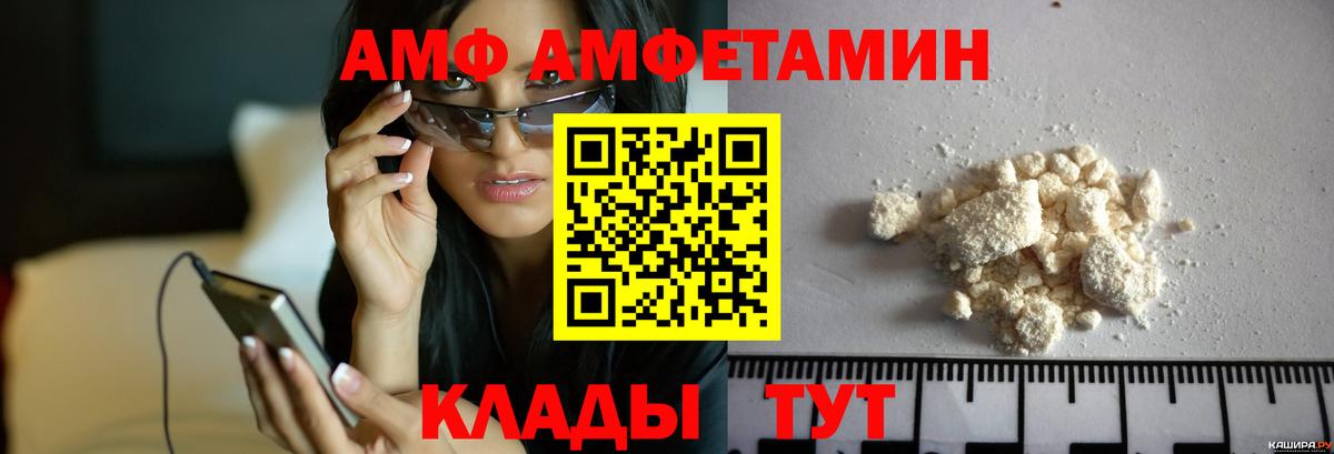 Крымск  Первитин витя  Вход с VPN 