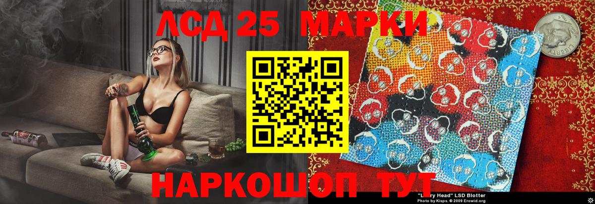 Наркотические марки 1,5мг  Наркотические марки 1,5мг  Крымск  купить наркоту  Вход с VPN 
