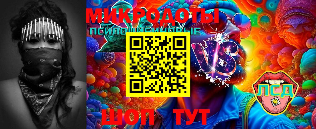 Крымск  Галлюциногенные грибы прущие грибы  Вход с VPN  Галлюциногенные грибы Magic Shrooms 